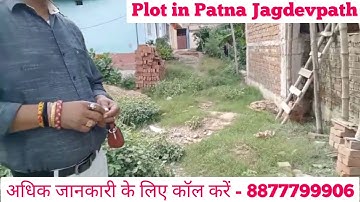 Plots in Patna | Residential Plots in Patna | lowest price plots in Patna Contact No. 8877799906