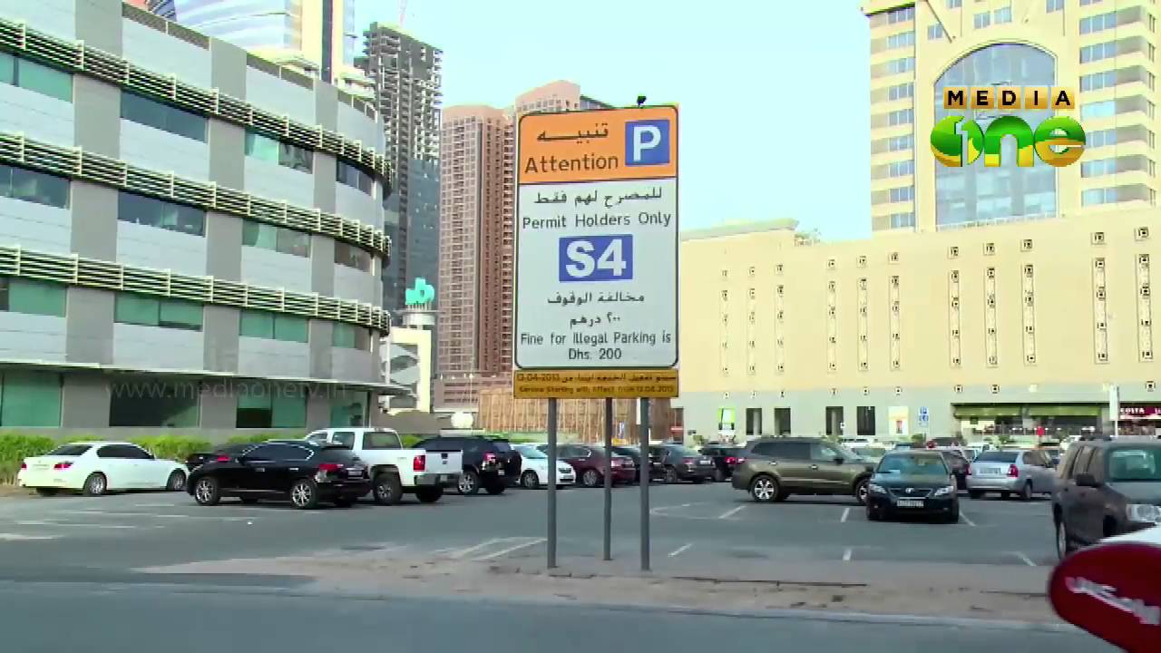 Dubai increases seasonal parking charges YouTube