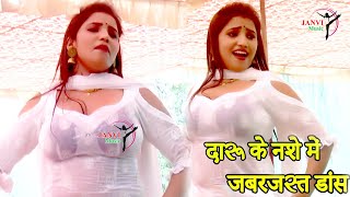 एक नई सी बोतल ला और बढ़िया रंग चढ़ा | Ekta Arya Hit  New Dance | Kathuwas Programe | 2022