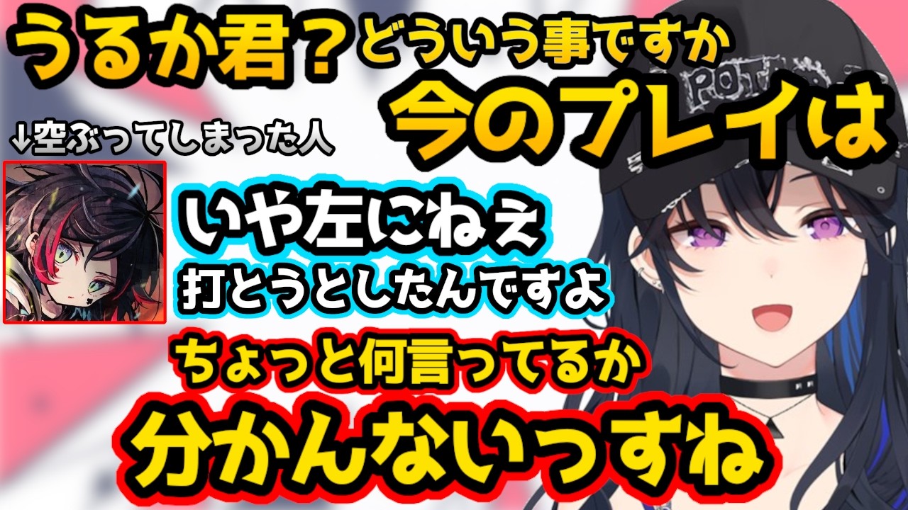マリオテニスが楽しくて居残りお勉強をするのせさん、うるかの発言に「ちょっと何言ってるか分からない」と言うのせさん【マリオテニス フィーバー/一ノ瀬うるは/うるか/ぶいすぽ/切り抜き】