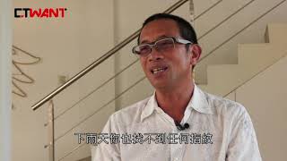 CTWANT 人間暖流》關鍵2小時暗殺喊停 臥底警退出江湖用生命填補承諾
