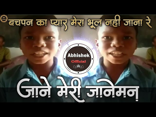 Jane Meri Janeman Bachpan Ka Pyar Mera Bhul Nahi Jana Re DJ Song | Jane Meri Janeman | DJ Abhishek class=