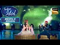 &#39;Allah Yeh Ada&#39; पर Sayali और Arunita की Perfect जुगलबंदी | Indian Idol 12 | Mehfil-e-Ghazal