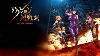 Action Taimanin (アクション対魔忍) BGM/OST: Danger