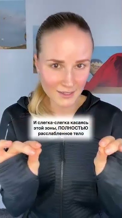 Экспресс-прием против синяков под глазами #омоложениелица # ...