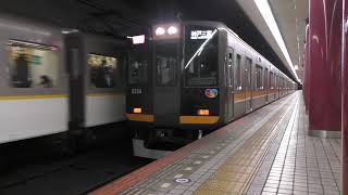 【阪神電車】9000系　快速急行　阪神神戸三宮行き (@大阪上本町)