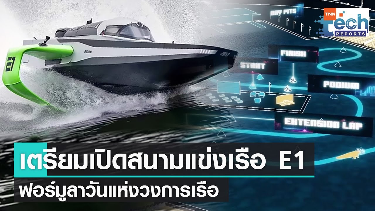 E1 Formula 1 TNN Tech e1-formula-1-tnn-tech