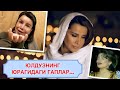 Юлдуз Усмонова қабрига қадар ўзини қандай ислоҳ қилмоқчи? ЭКСКЛЮЗИВ! 2021!