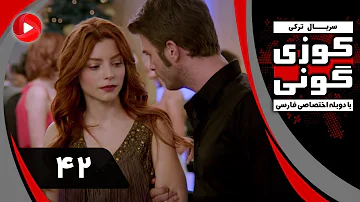 Kuzey Guney Episode 42 سریال کوزی گونی قسمت 42 دوبله فارسی 