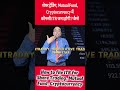Filing Income Tax Return for Share Trading, Mutual Fund, Cryptocurrency 2025-26 #viral #itr