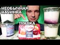 ЙОГУРТЫ С НЕОБЫЧНОЙ НАЧИНКОЙ 🙀 АСМР ЕДА | МУКБАНГ | ИТИНГ | 먹방 | ASMR FOOD | YOGURT EATING #mukbang