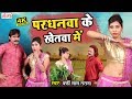         barfi lal tarana superhit bhojpuri song