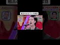 【粗品】お父さん...もうちょい頑張ってよ!