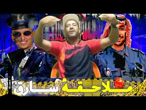 ملاحقة سارق حلقة 2 Chasing A Thief Episode 2 
