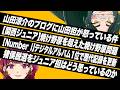【速報】髙橋海人、ソロデビューへ
