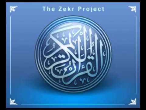 Cara Download Aplikasi Digital Alquran Zekr Youtube Cara Download Aplikasi Digital Alquran Zekr Youtube