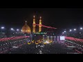 Abbas as kaha hoo  syed farhan jafri  live recitation shrine of hazrat abbas as  karbala