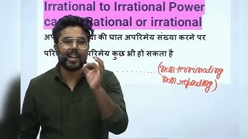 basic concept of rational and irrational number by Gagan Pratap sir @GaganPratapMaths #ssccgl2023