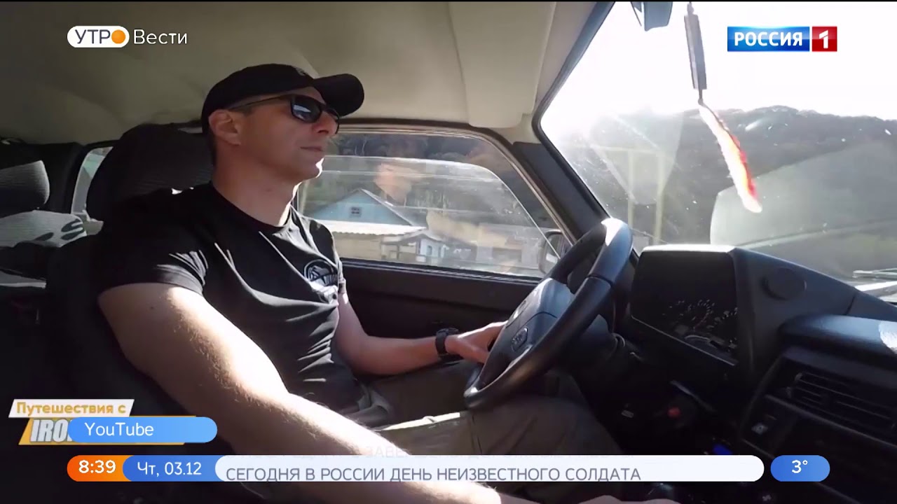 Кто выиграл ниву за рулем