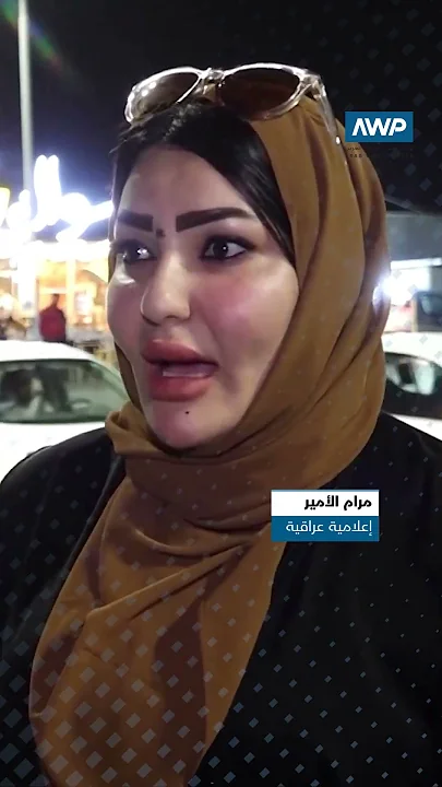 أصداء (خليجي 25) السياحية ما زالت حاضرة بقوة في محافظة البصرة العراقية