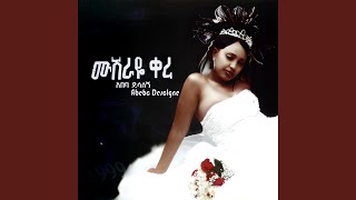 Betu Bete Belay Resimi