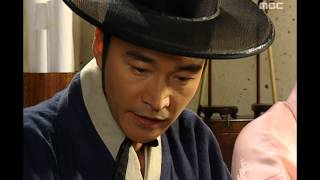 The Merchant, 1회, Ep01,