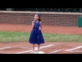 Nikita singing National Anthem at Jimmy Johns Field 7/20/2017