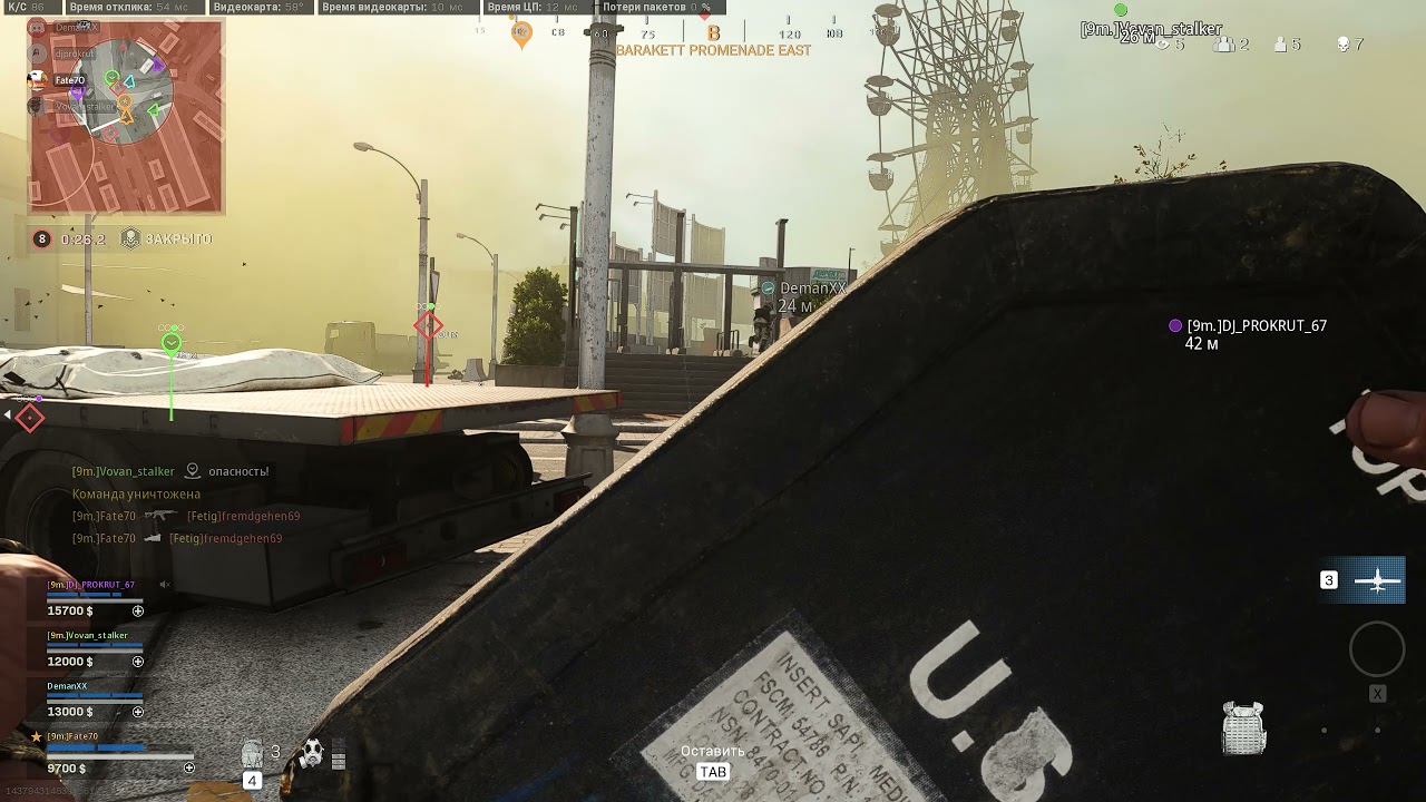 Call of Duty  Modern Warfare топ 1 последний труп