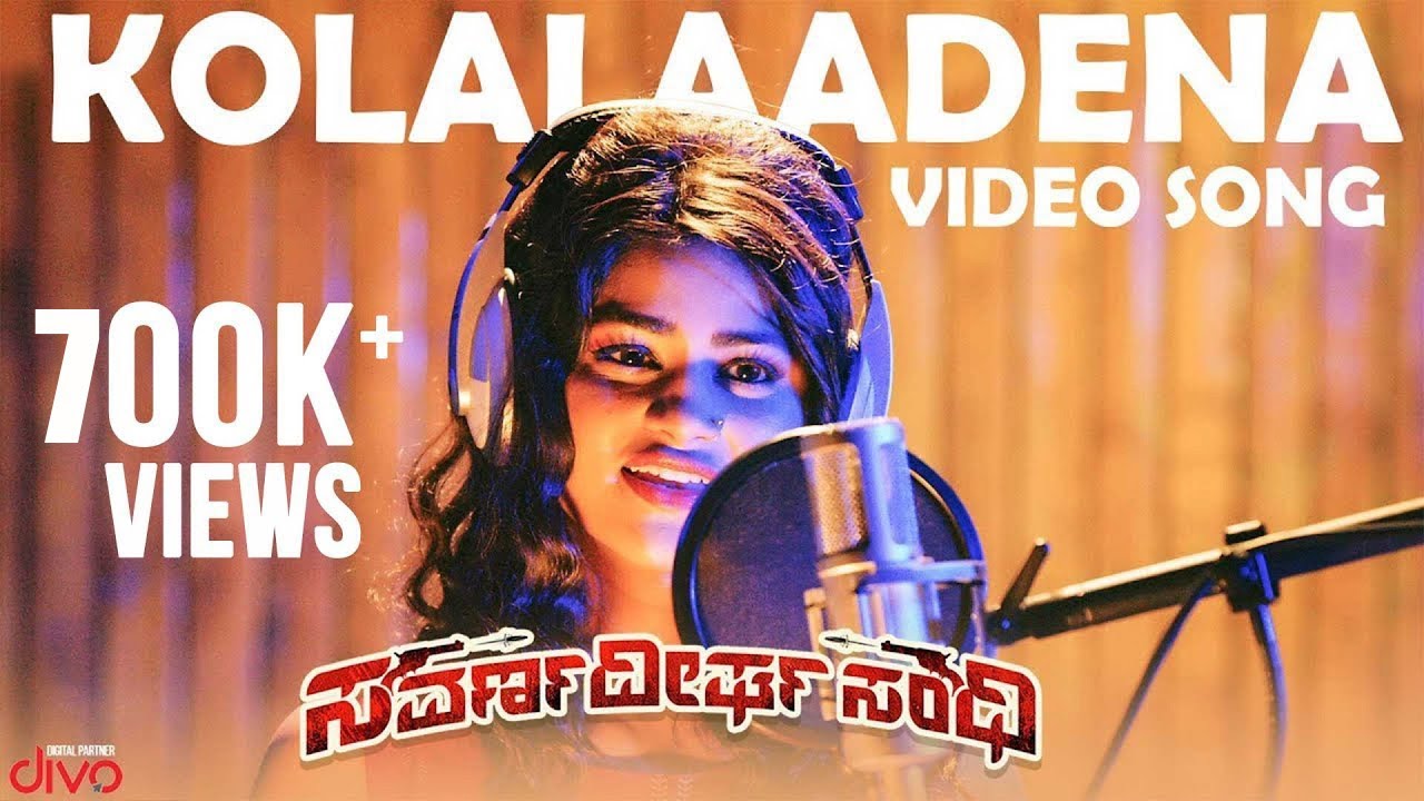 Savarnadeergha Sandhi   Kolalaadena Video Song  Veerendra Shetty  Krishnaa  Mano Murthy