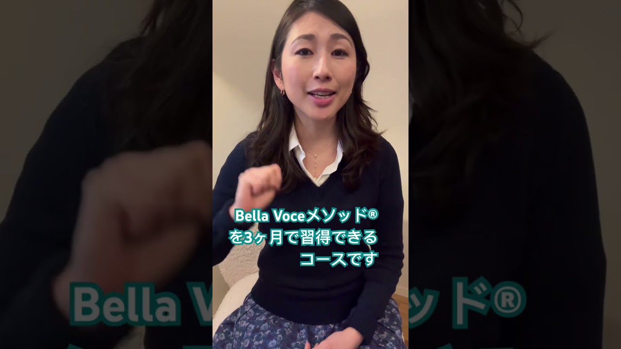 入門コース開講！！