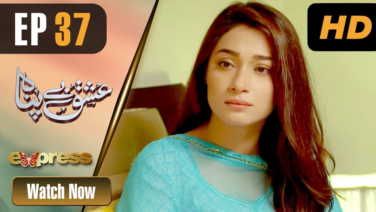 Ishq Bepanah - Episode 37 Express TV Feb 14