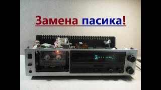 видео: Замена приводного ремня (пасика, пассика) в магнитофоне Маяк М-240С-1 (Маяк 240, Маяк - 240). картинка: Замена приводного ремня (пасика, пассика) в магнитофоне Маяк М-240С-1 (Маяк 240, Маяк - 240).