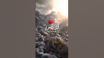 سورة طه - اسلام صبحي #quran #اكسبلور #ترند #قران_كريم #اسلام_صبحي #سورة_طه