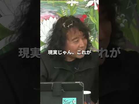 【山田玲司】チェンソーマンが描いてるもの＝今の日本｜というか、原作すげぇ、藤本タツキすげぇよやっぱ！！【切り抜き／ヤンサン／アニメ／第１話／考察／感想／解説／デンジ／ポチタ】