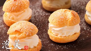 Easy Cream Puffs Recipe 泡芙 by Fancy Notes 8,219 views 2 years ago 5 minutes, 30 seconds