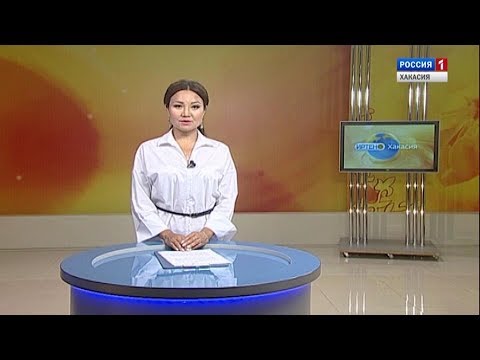 Чалахай иртеннен, Хакасия! 11.07.2019