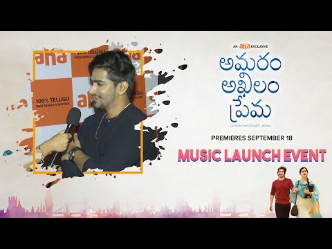 Vijay Ram On Amaram Akhilam Prema | Releases Sept 18 | AHA World Premiere