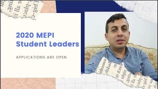 2020 MEPI Student Leaders Program برنامج قادة الطلاب في الولايات المتحدة الامريكية