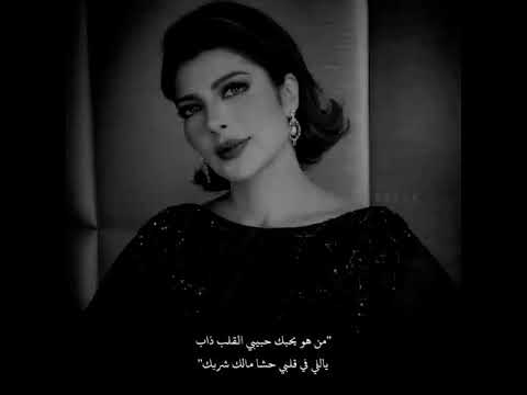 اصاله نصري بكره الدنيا تجيبك ياعنيد حالات واتس