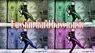 Russian hard bass music #EMXXX_MUSIC 🙃