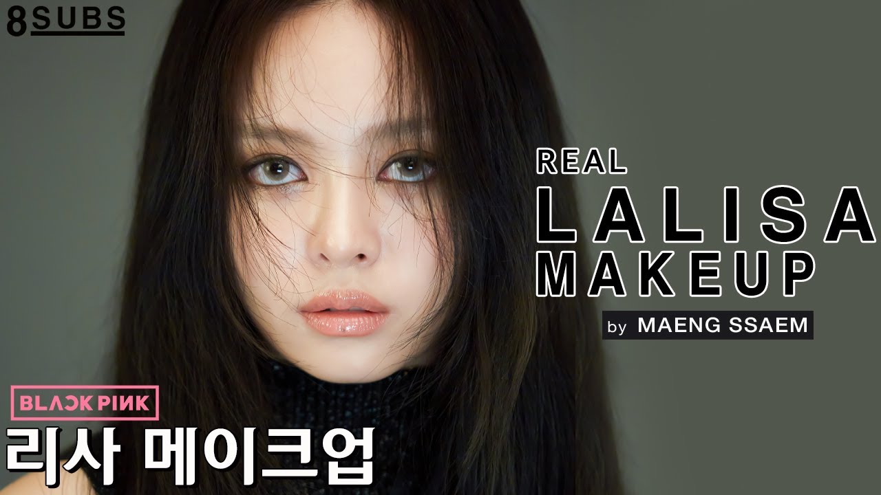 [BLACKPINK] Макияж Ла Лисы от визажиста группы Blackpink - Мэнг ㅣСмоки айс, придающий шикарный образ