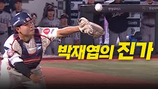 [한화 vs 롯데] 수비까지 완벽! 롯데 박재엽의 진가를 보여준 캐치 | 6.18 | 크보모먼트 BY 삼진제약 | 야구 하이라이트