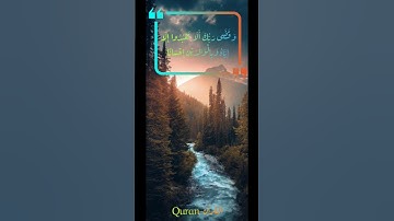 وبالوالدين احسانا | تلاوة خاشعة | محمد اللحيدان #قرآن #قران_كريم #quran #تلاوة #تلاوات #تلاوة_خاشعة
