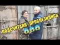 ПОДСЧИТАЛИ - ПРОСЛЕЗИЛИСЬ /МОЙ ОТЧЕТ ЗА 10 ДНЕЙ и ЗАПЕКАНКА ИЗ КАБАЧКОВ