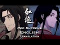红绝 Hong Jue / Red Supreme lyric video with English translations | Heaven Official's Blessing TGCF