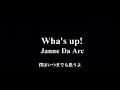 誤解を生むJanne Da Arc【what&#39;s up!】
