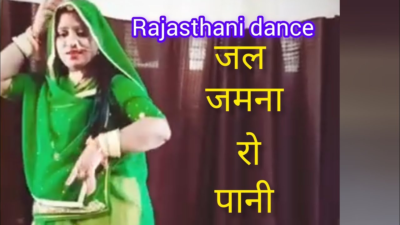 Jal Jamna Ro Pani l new Rajasthani dance  2024 lGhoomar dance l Rajasthani folk song l viral dance