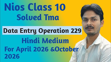 Nios Class 10 Data Entry Operation Solved TMA 2025-26|Nios Solved Assignment 2025-26|NIOS