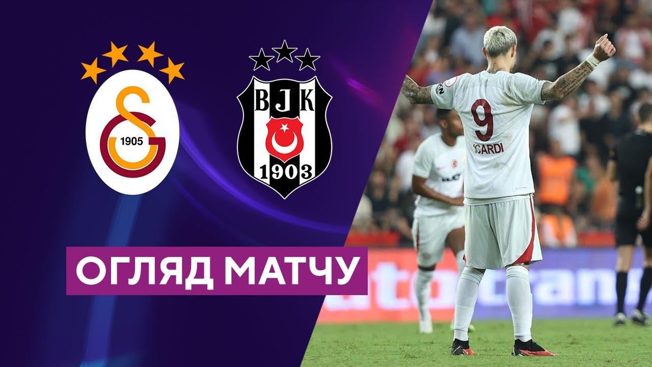 BEŞIKTAŞ X GALATASARAY l CLÁSSICOS PELO MUNDO EP. 160 