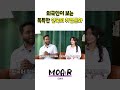 자소서? 한국의 독특한 취업문화 이건 진짜 처음...